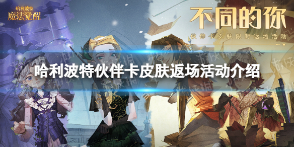 ��������ħ�����Ѳ�ͬ�����鿨Ƥ������