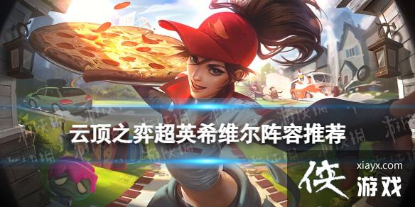 �ƶ�֮�����γ�Ӣϣά�������Ƽ�