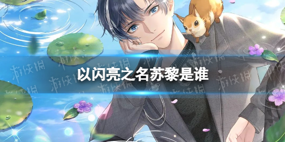 ������֮��������˭