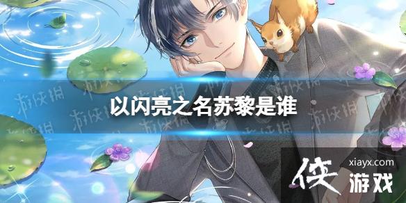 ������֮��������˭