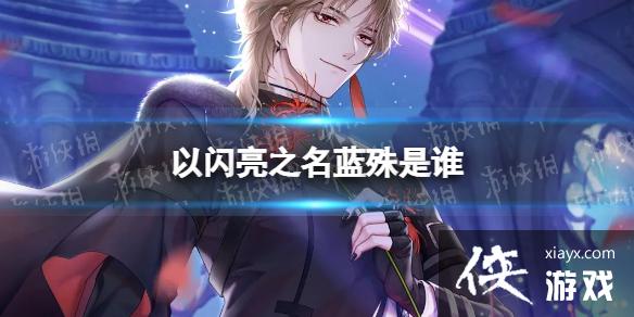 ������֮��������˭