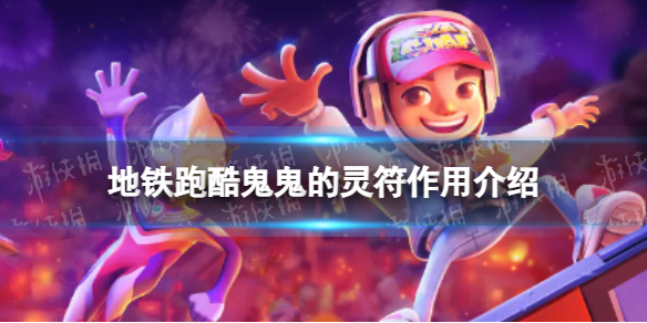 �����ܿ�����������ʲô��