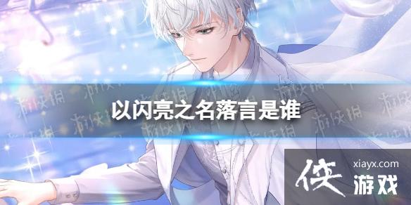 ������֮��������˭