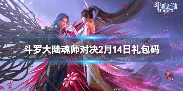 ���޴�½��ʦ�Ծ�2��14�������