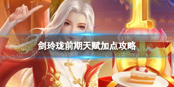 ������ǰ���츳��ô��