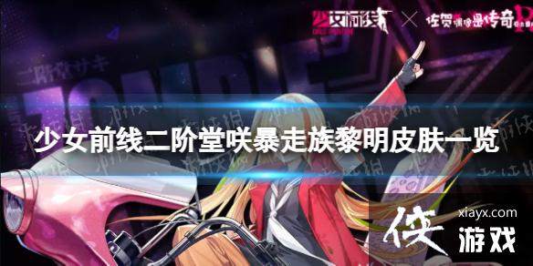 ��Ůǰ�߶����ÆD������������ô��