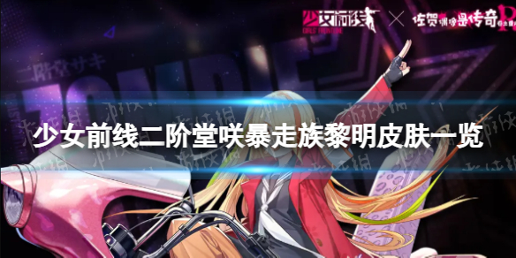 ��Ůǰ�߶����ÆD������������ô��