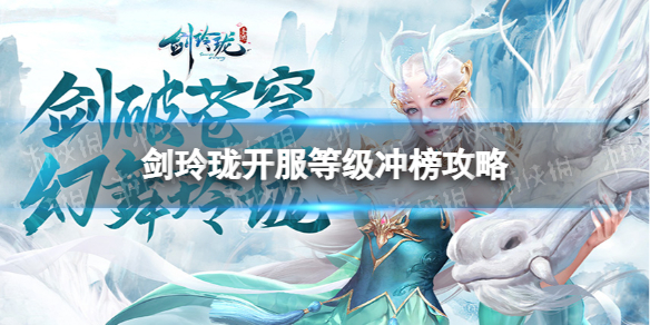 ��������ô�弶