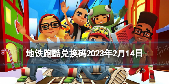 �����ܿ�һ���2023��2��14��