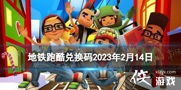 �����ܿ�һ���2023��2��14��