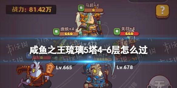 ����֮������5��4-6����ô��