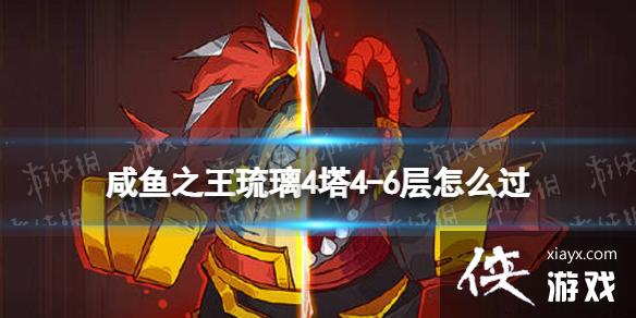 ����֮������4��4-6����ô��