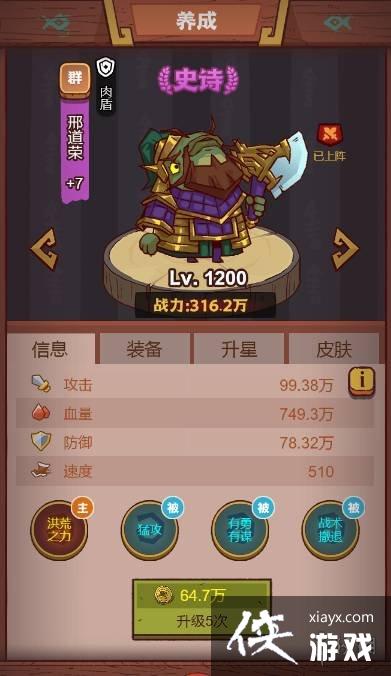 ����֮������4��4-6����ô��