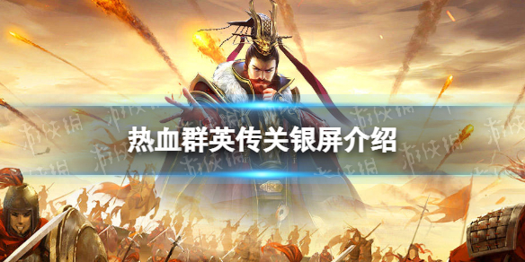 ��ѪȺӢ����������ô��