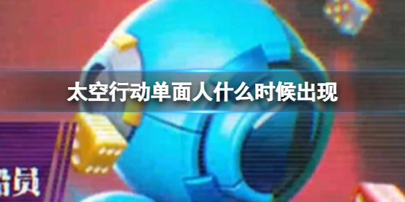 ̫���ж�������ʲôʱ�����