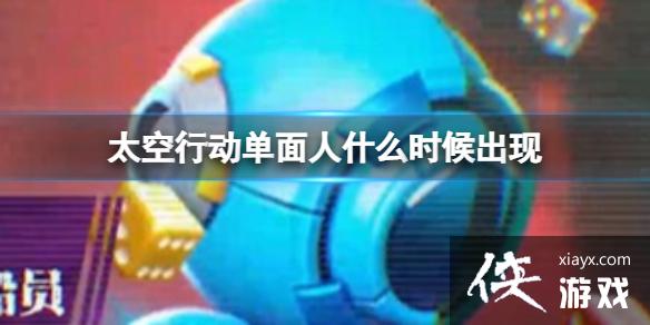 ̫���ж�������ʲôʱ�����