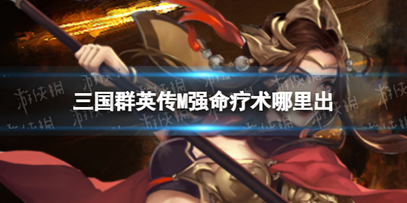 ����ȺӢ��Mǿ�����������