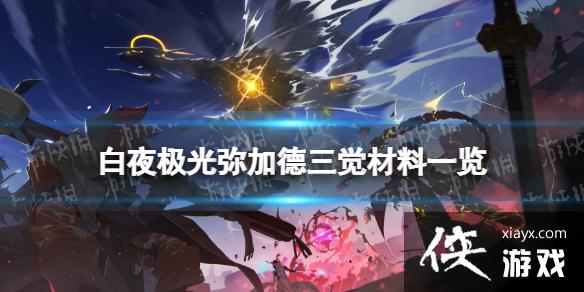 ��ҹ�����ּӵ���������һ��