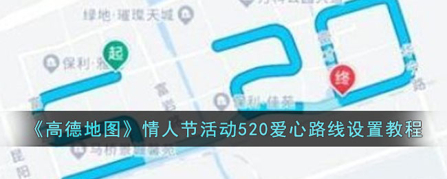 ���ߵµ�ͼ�����˽ڻ520����·�����ý̳�