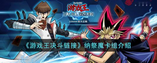 ����Ϸ���������ӡ��ɼ�ħ�������