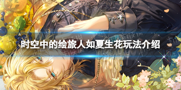 ʱ���еĻ���������������ô��