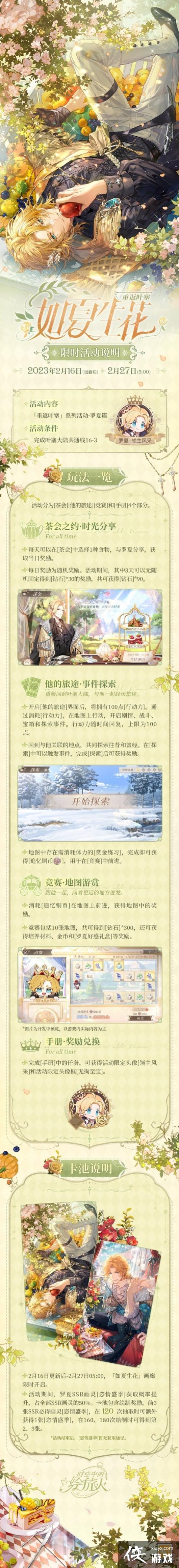 ʱ���еĻ���������������ô��