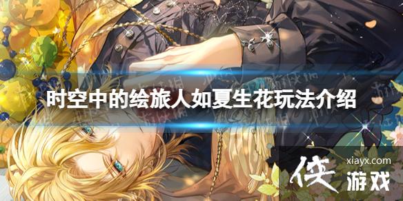 ʱ���еĻ���������������ô��