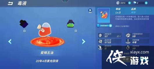 �����ܰ����꡷��Һʹ�÷�������