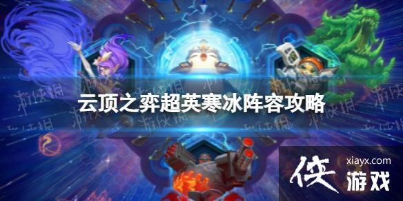 �ƶ�֮�����γ�Ӣ������ô��