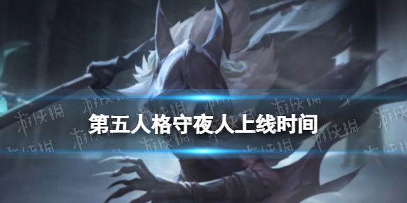 �����˸���ҹ��ʲôʱ������