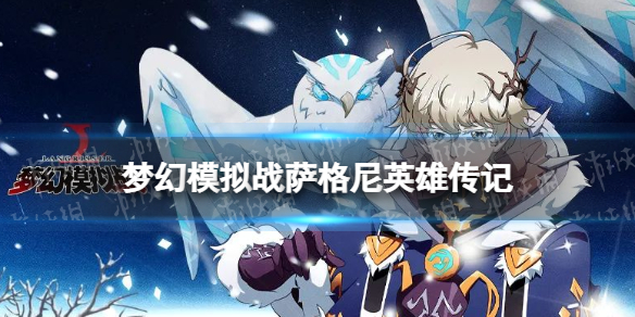 �λ�ģ��ս��������˭