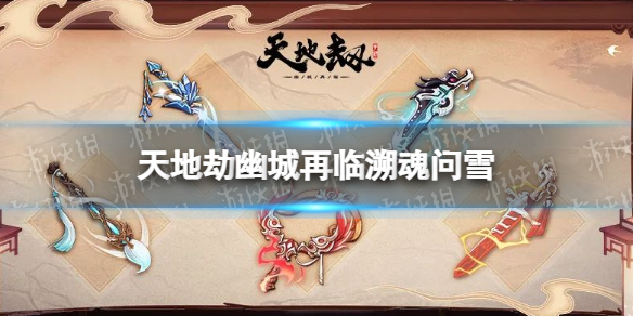 ��ؽ���Сٻ�����ô��