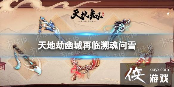 ��ؽ���Сٻ�����ô��