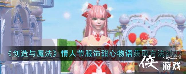 ��������ħ�������˽ڷ������������ȡ����2023