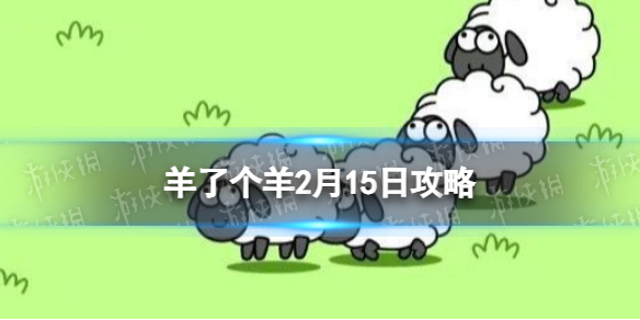 ���˸���2��15�չ���