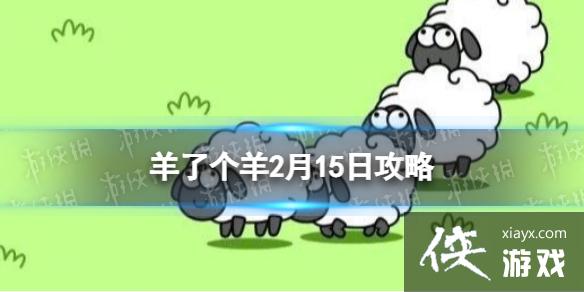 ���˸���2��15�չ���