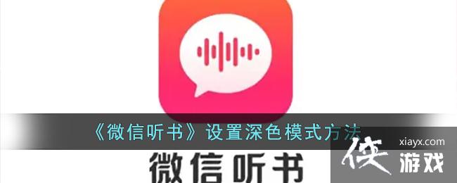 ΢顷ɫģʽ
