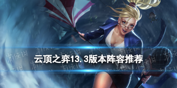 �ƶ�֮������13.3�汾�����Ƽ�