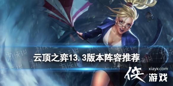 �ƶ�֮������13.3�汾�����Ƽ�