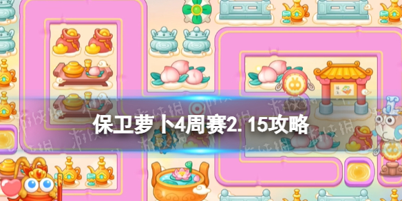 �����ܲ�4����2.15����