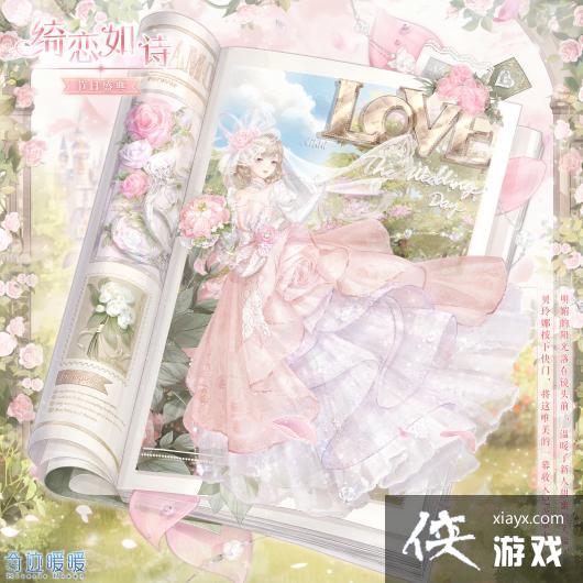 ���漣ůů�������ʫ��װһ��