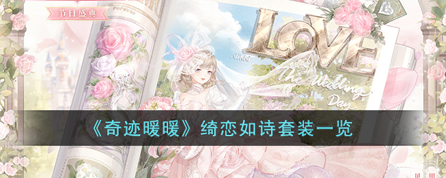 ���漣ůů�������ʫ��װһ��