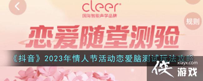 ��������2023�����˽ڻ�����Բ����淨����