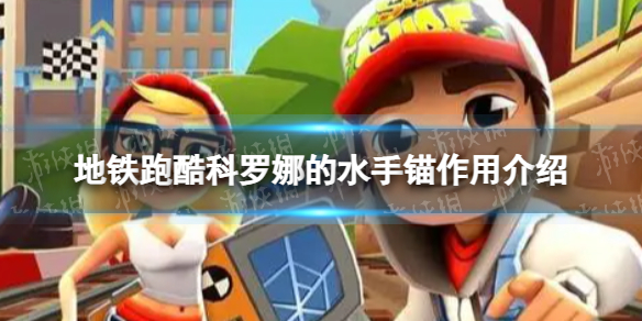 �����ܿ�����ȵ�ˮ��ê��ʲô��