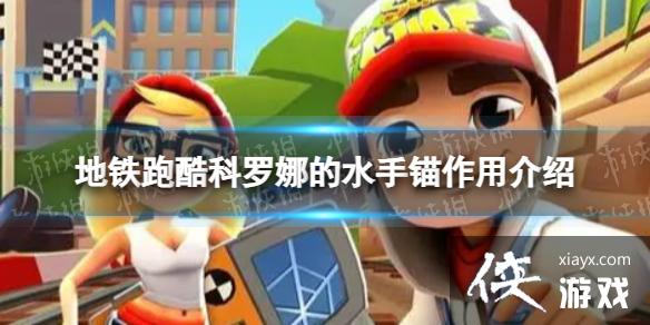 �����ܿ�����ȵ�ˮ��ê��ʲô��