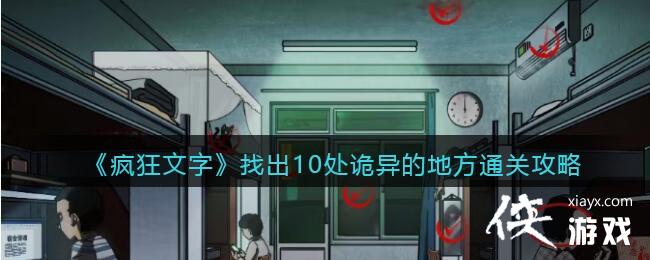 ��������֡��ҳ�10������ĵط�ͨ�ع���