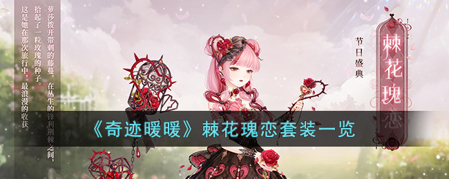 ���漣ůů������������װһ��