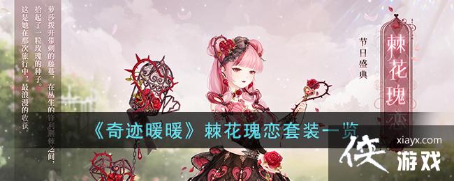 ���漣ůů������������װһ��