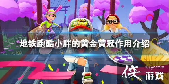 �����ܿ�С�ֵĻƽ�ƹ���ʲô��