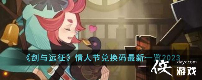 ������Զ�������˽ڶһ�������һ��2023